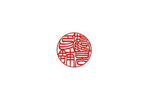手彫りはんこ素材のこわだり