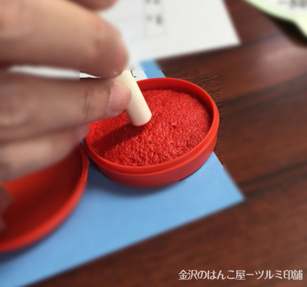 ハンコと印鑑の違い特集がTVにて放送「池上彰のニュースそうだったのか!!」