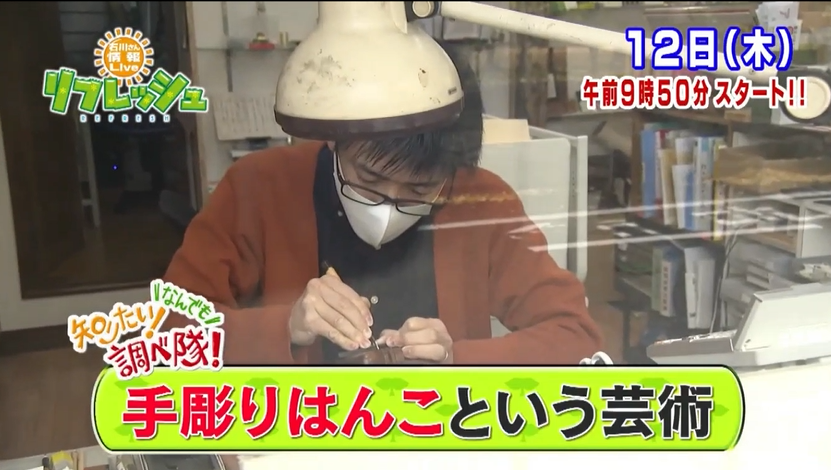 地元テレビ局の取材を受けました。