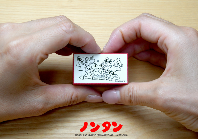 ノンタン_スタンプ